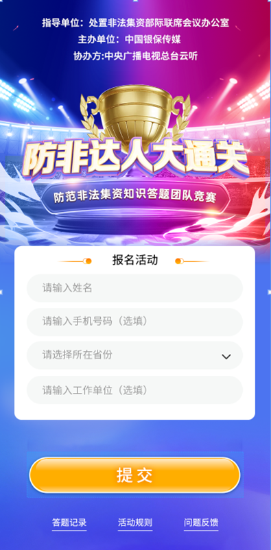 管家婆一碼中一肖，最新熱門(mén)解答落實(shí)_HD76.99.44