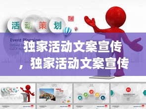蛙鳴蚓叫 第2頁(yè)