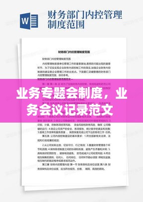 貴人多忘事 第2頁(yè)