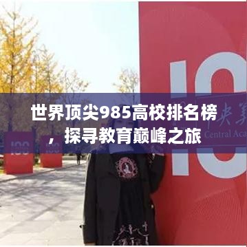 蟻出蚋飛 第2頁