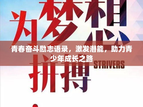 高人雅士 第2頁(yè)