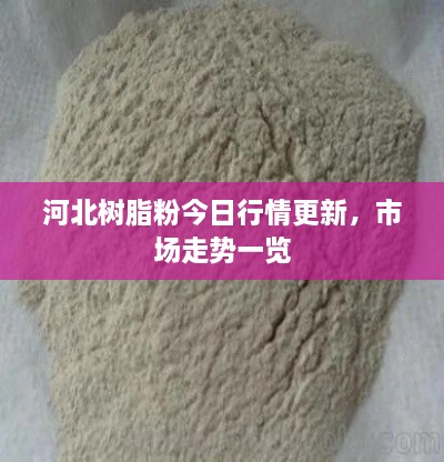 屈高就下 第2頁(yè)