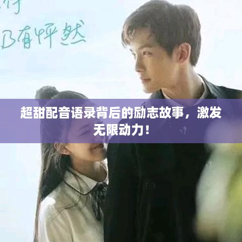 人前顯貴 第2頁(yè)