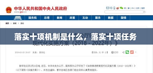 2025年2月3日 第3頁(yè)