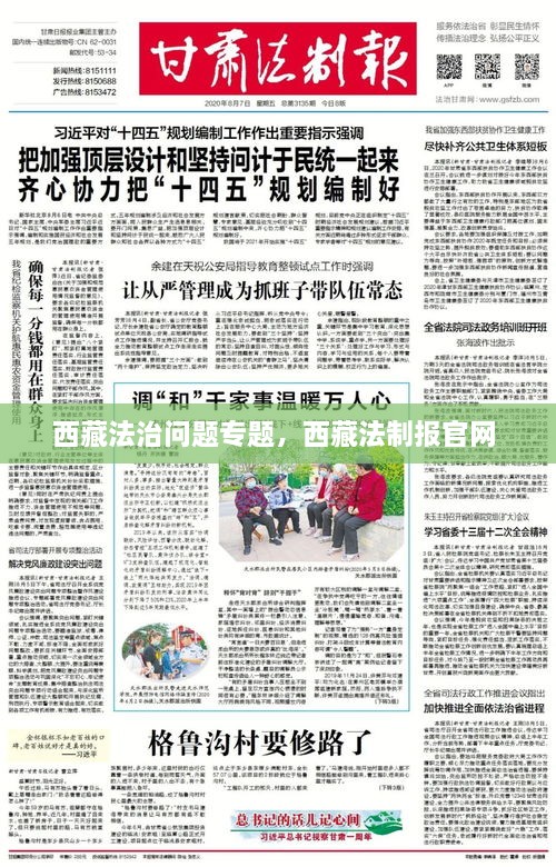 2025年2月 第207頁