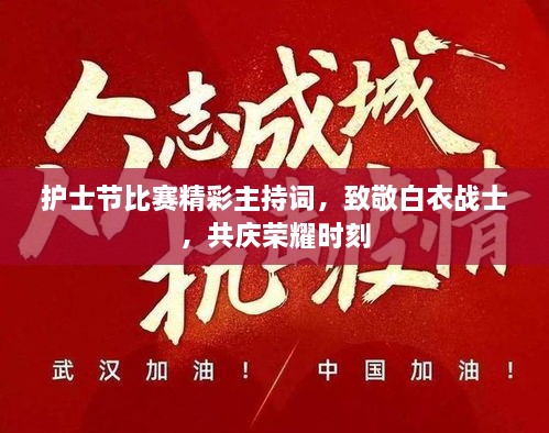 2025年2月5日 第8頁(yè)