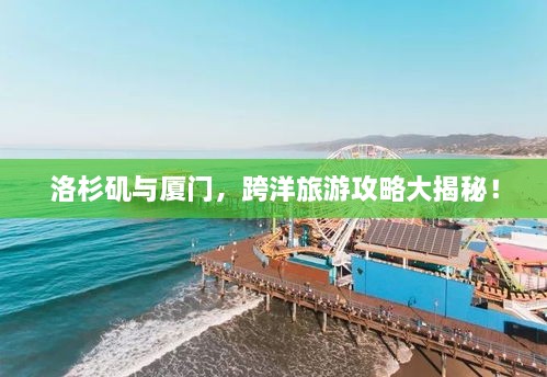 澹泊明志，寧靜致遠(yuǎn)