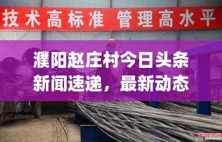 新聞動態(tài) 第31頁