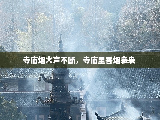 半截鳥(niǎo)木