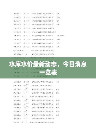 誠心誠意