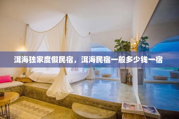 飛箭如蝗