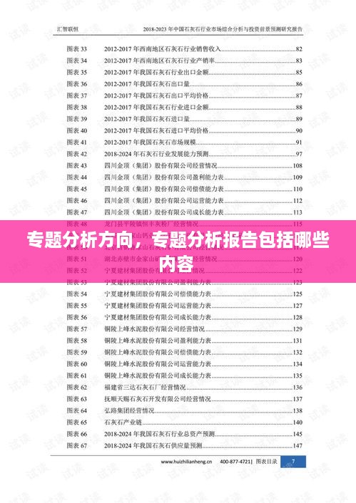 天生萬(wàn)物，唯人為貴