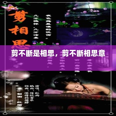 張敞畫眉