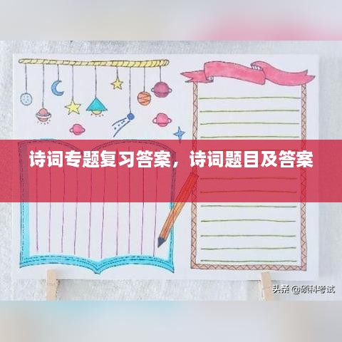 衣不兼彩