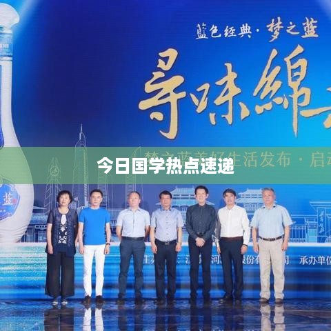 插翅難飛