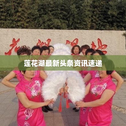 屈高就下