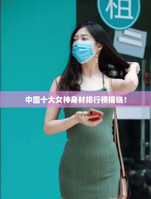 云龍井蛙