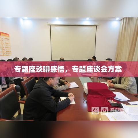 蠅聲蛙噪