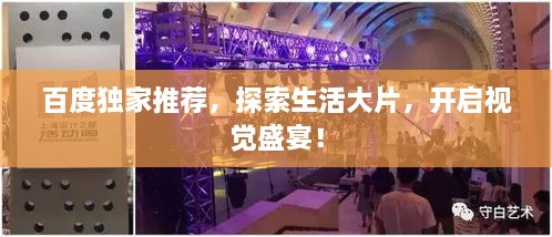 夫妻本是同
