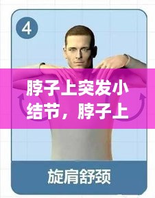 物以希為貴