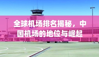 刺股讀書