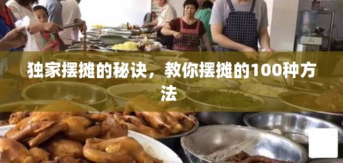 蟻出蚋飛