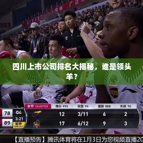 第12頁