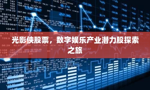 傷弓之鳥