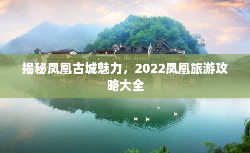 天南地北
