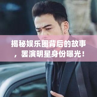 尊道貴德