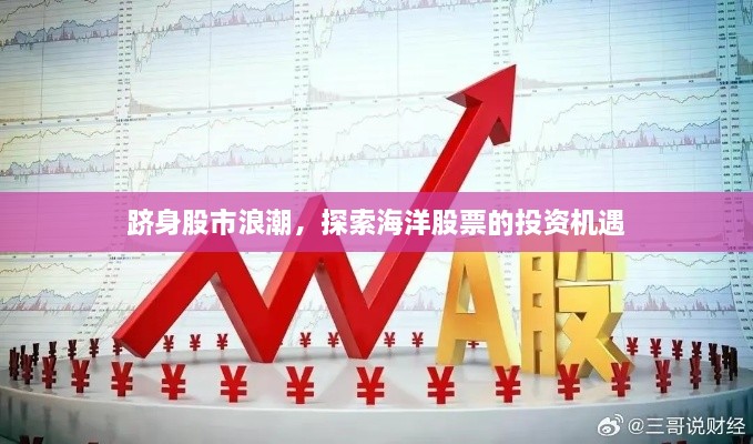 富貴逼人來