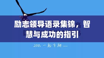 駢首就僇