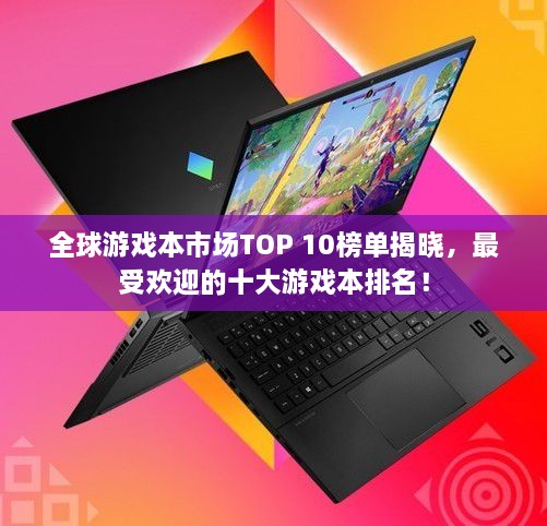 避難就易